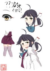 Rule 34 | 1girl, ahoge, bad id, bad pixiv id, blue neckwear, bow, bowtie, character sheet, closed mouth, dress, hair ribbon, halterneck, hayanami (kancolle), highres, kantai collection, long sleeves, lower body, multiple views, open mouth, pleated dress, purple dress, purple hair, purple thighhighs, ribbon, school uniform, seamed legwear, shirt, short hair, side-seamed legwear, sidelocks, simple background, smile, thighhighs, traditional media, upper body, white background, white ribbon, white shirt, yellow eyes, yunoji yusuke