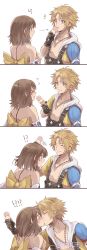 Rule 34 | 1boy, 1girl, 4koma, blonde hair, brown hair, closed mouth, comic, couple, detached sleeves, final fantasy, final fantasy x, food, gloves, hetero, ice cream, jewelry, kiss, necklace, open mouth, sasanomesi, short hair, simple background, smile, square enix, tidus, white background, yuna