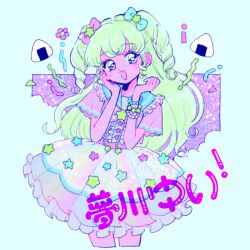 Rule 34 | 1girl, :d, bow, bracelet, center frills, character name, commentary request, cowboy shot, cropped legs, dress, flower, food, frilled dress, frills, green hair, hair bow, hands up, idol time pripara, jewelry, korozikoro, long hair, looking at viewer, onigiri, open mouth, pink dress, pink flower, pretty series, pripara, purple bow, purple eyes, ringlets, short sleeves, smile, solo, standing, two side up, yumekawa yui