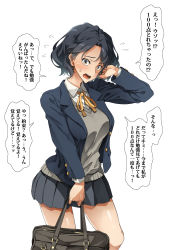 Rule 34 | 1girl, absurdres, black hair, highres, kasetsu 03, looking at viewer, school uniform, short hair, surprised