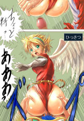Rule 34 | 1boy, 1girl, anal, angel wings, ass, ass grab, blonde hair, blush, breath of fire, breath of fire i, censored, clothing aside, elbow gloves, from behind, gloves, green eyes, hands on ass, hetero, leotard, leotard aside, looking back, nina (breath of fire i), open mouth, penis, rape, ryuu (breath of fire i), sex, short hair, sweatdrop, tanaka tsuyushi, tears, translation request, white wings, wings