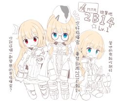 Rule 34 | 2b14 (girls&#039; frontline), 3girls, ammunition, blonde hair, blue eyes, blush, braid, chibi, chinese text, commentary, fatkewell, girls&#039; frontline, glasses, hat, jacket, long braid, long hair, looking at viewer, low twintails, multiple girls, open mouth, pointing, pointing at viewer, red eyes, shell (projectile), single braid, star (symbol), traditional chinese text, twintails, white background