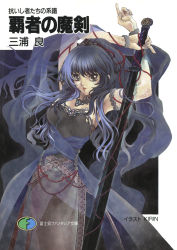 Rule 34 | 1girl, aragaishimono-tachi no keifu, beads, black dress, black eyes, blue hair, breasts, copyright name, cover, cover page, detached sleeves, dress, eyebrows hidden by hair, highres, holding, holding sword, holding weapon, kirin (illustrator), long hair, looking at viewer, medium breasts, novel cover, official art, parted lips, ponytail, sword, v-shaped eyebrows, weapon