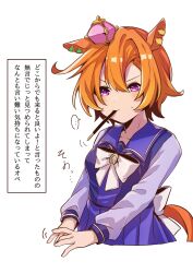 Rule 34 | ..., 1girl, ahoge, amano (amano miko), animal ears, blush, bow, bowtie, commentary request, crown, ear ornament, ear piercing, food, food in mouth, hair between eyes, highres, horse ears, horse girl, horse tail, horseshoe ornament, long sleeves, mini crown, orange hair, orange tail, own hands together, piercing, pocky, pocky in mouth, purple eyes, purple shirt, purple skirt, sailor collar, sailor shirt, school uniform, shirt, short hair, skirt, smile, solo, sweat, t.m. opera o (umamusume), tail, tracen school uniform, translation request, umamusume