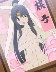 Rule 34 | anime screenshot, black hair, censored, censored nipples, convenient censoring, highres, momo kyun sword, momoko (momokyun), nude, ponytail, poster (medium), purple eyes, screencap