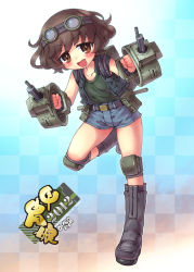 Rule 34 | 10s, 1girl, 7tp, :d, akiyama yukari, backpack, bag, belt, black belt, black footwear, black jacket, black shirt, blue shorts, boots, brown eyes, brown hair, checkered background, circle name, commentary request, cosplay, dual wielding, full body, girls und panzer, goggles, goggles on head, gradient background, holding, jacket, kacchu musume, knee pads, leg up, looking at viewer, mecha musume, messy hair, multicolored background, open mouth, sankuma, shirt, short hair, short shorts, shorts, sleeveless, sleeveless jacket, smile, solo, standing, standing on one leg, utility belt, watermark, web address