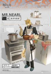 Rule 34 | 1boy, absurdres, animal ears, apron, arknights, black bag, black pants, black shirt, blonde hair, blue footwear, character name, chinese commentary, closed mouth, commentary request, copyright name, counter, fake screenshot, flamenlynn, food, frown, highres, holding, holding cooking pot, holding ladle, horse boy, horse ears, horse tail, jar, knife, ladle, looking down, male focus, microwave, mittens, mlynar (arknights), oven, pants, pizza, plant, plate, potted plant, salt shaker, shirt, short hair, slippers, solo, soup, soup ladle, tail, tongs, weibo logo, weibo watermark, white apron, yellow eyes