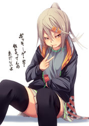 Rule 34 | 1girl, black thighhighs, blonde hair, eating, food, fu-ta, green skirt, grey shirt, hair between eyes, hair ornament, hairclip, jacket, long sleeves, looking at viewer, open clothes, open jacket, original, pleated skirt, pocky, ponytail, shirt, short hair, simple background, sitting, skirt, solo, swept bangs, thighhighs, translation request, unzipped, usami taiga, white background, zettai ryouiki, zipper