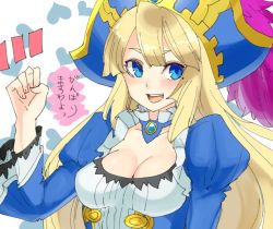 Rule 34 | 1girl, awilda (p&amp;d), bad id, bad pixiv id, blonde hair, blue eyes, breasts, cleavage, collarbone, frills, hat, heart, long hair, long sleeves, mole, mole under eye, open mouth, pirate hat, puffy long sleeves, puffy sleeves, puzzle &amp; dragons, smile, solo, translation request, yamanashi taiki