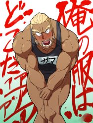Rule 34 | 1boy, bad id, bad pixiv id, bara, black tank top, blonde hair, blush, covering privates, covering crotch, earrings, feet out of frame, gamagoori ira, highres, jewelry, kill la kill, large pectorals, looking at viewer, male focus, muscular, pectorals, short hair, shouting, smith (ardp13), solo, tank top, thick eyebrows, thick thighs, thighs, translated