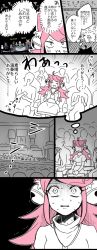 Rule 34 | 1girl, animal ears, cat ears, comic, highres, mad mew mew, magical girl, pink hair, translation request, undertale