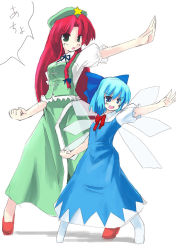 Rule 34 | 2girls, blue dress, blue eyes, blue hair, cirno, dress, embodiment of scarlet devil, fairy, female focus, fighting stance, green eyes, green skirt, hat, hong meiling, ice, ice wings, long hair, multiple girls, outstretched arm, red hair, seo tatsuya, shoes, short hair, simple background, skirt, touhou, vest, white background, wings