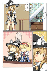 Rule 34 | 2girls, alice margatroid, bad id, blonde hair, blush, braid, character doll, chest of drawers, comic, doll, dress, female focus, hairband, hanabana tsubomi, hat, jpeg artifacts, kirisame marisa, multiple girls, side braid, sitting, staring, touhou, translation request, v arms, witch, witch hat