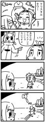 Rule 34 | 10s, 4koma, :3, animal ears, warrior of light (ff14), bkub, cat ears, comic, fictional persona, final fantasy, final fantasy xiv, greyscale, lalafell, long hair, miqo&#039;te, monochrome, pointing, pointy ears, ponytail, running, translated, two side up, wide sleeves