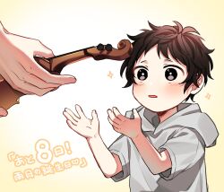 Rule 34 | aged down, black eyes, black hair, blush, child, curly hair, given, giving, grey hoodie, highres, holding, holding instrument, holding violin, hood, hoodie, instrument, male focus, murata ugetsu, parted lips, pinoli (pinoli66), short hair, short sleeves, sparkle, translation request, upper body, violin