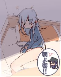 Rule 34 | akatsuki (kancolle), alternate costume, ass, bed, bed sheet, bedroom, black eyes, black hair, blue eyes, blue hair, blush, hair flaps, hibiki (kancolle), kantai collection, messy hair, open clothes, open shirt, pillow, sleepy, underwear, yoru nai