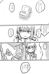 Rule 34 | 1boy, 1girl, admiral (kancolle), alternate costume, blush, braid, buttons, closed mouth, comic, epaulettes, gloves, greyscale, hair between eyes, headgear, highres, holding hands, japanese clothes, jewelry, kantai collection, kimono, little boy admiral (kancolle), long hair, looking away, military, military uniform, monochrome, motion lines, naval uniform, nenohi (kancolle), obi, poyo (hellmayuge), ring, ring box, sash, shadow, single braid, smile, speech bubble, sweat, thick eyebrows, translated, uniform