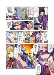 Rule 34 | 00s, 1boy, 3girls, alice margatroid, blonde hair, buront, check translation, comic, crossover, final fantasy, final fantasy xi, kirisame marisa, multiple girls, patchouli knowledge, the iron of yin and yang, tomotsuka haruomi, touhou, translation request