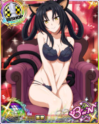Rule 34 | 1girl, animal ears, bishop (chess), black bra, black hair, black panties, box, bra, breasts, card (medium), cat ears, cat tail, character name, chess piece, cleavage, closed mouth, gift, gift box, hair rings, hairband, high school dxd, high school dxd born, kuroka (high school dxd), large breasts, lingerie, lipstick, long hair, looking at viewer, makeup, multiple tails, navel, official art, panties, purple lips, sitting, slit pupils, smile, solo, tail, trading card, underwear, underwear only, valentine, yellow eyes