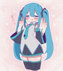 Rule 34 | 1girl, banananosongen, bare shoulders, blue eyes, blue hair, blue necktie, blush stickers, breasts, collared shirt, cropped legs, detached sleeves, double v, grey shirt, hatsune miku, heart, heart-shaped pupils, highres, long hair, looking at viewer, miniskirt, necktie, parted lips, shirt, skirt, small breasts, smile, solo, sweat, symbol-shaped pupils, thighhighs, twintails, v, vocaloid, zettai ryouiki