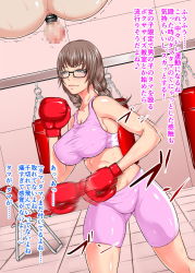 Rule 34 | 1boy, 1girl, aho manten, armpit peek, ball busting, bdsm, bike shorts, black-framed eyewear, bound testicles, boxing gloves, braid, breasts, brown hair, cbt, censored, chair, cleavage, clothed female nude male, covered erect nipples, crotch kick, highres, large breasts, long hair, midriff, mosaic censoring, navel, nude, punching, punching bag, purple bike shorts, purple sports bra, sadism, smile, solo focus, sports bra, sweat, testicles, translation request, twin braids