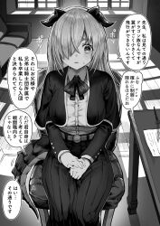 Rule 34 | 1girl, absurdres, belt, bow, bowtie, breasts, chair, comic, commentary request, couch, cropped jacket, desk, dragon girl, dragon horns, dragon tail, gibagiba, greyscale, hair over one eye, hands on lap, highres, horns, indoors, long hair, medium breasts, monochrome, original, school uniform, sitting, skirt, solo, sweatdrop, tail, translation request, window, wooden floor