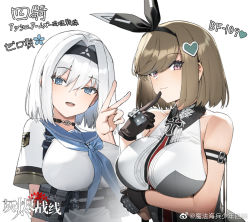 Rule 34 | 2girls, a6m zero (ash arms), arm strap, arm under breasts, ash arms, between breasts, bf 109 e4 (ash arms), black gloves, blue eyes, breast hold, breasts, bright pupils, brown hair, character name, copyright name, finger to mouth, gloves, hairband, impossible clothes, impossible shirt, large breasts, looking at viewer, multiple girls, purple eyes, sailor collar, sailor shirt, shirt, short hair, simple background, siqi (miharuu), sleeveless, sleeveless shirt, underbust, upper body, v, weibo watermark, white background, white hair, white pupils