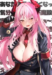 Rule 34 | 1girl, armband, bad id, bad twitter id, between breasts, black gloves, blue archive, breasts, cleavage, demon horns, fangs, gloves, halo, highres, holding pendulum, horns, large breasts, long hair, looking at viewer, military, military uniform, mole, mole on breast, necktie, necktie between breasts, nidaime (doronbo), open mouth, pendulum, pink hair, red armband, red horns, red necktie, satsuki (blue archive), simple background, smile, solo, teeth, translation request, uniform, upper body, white background, yellow eyes