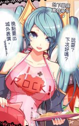 Rule 34 | 3girls, annie (league of legends), apron, beancurd, blue eyes, breasts, chinese text, cleavage, clothes writing, commentary request, deformed, detached sleeves, drooling, eyes visible through hair, food, hair over one eye, hairband, hand on another&#039;s head, height difference, highres, jitome, katarina (league of legends), large breasts, league of legends, long hair, looking at another, looking at viewer, multiple girls, off shoulder, red hair, scar, scar across eye, scar on face, see-through, short hair, sona (league of legends), sweat, traditional chinese text, translation request, very long hair
