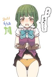 Rule 34 | 1girl, blush, bob cut, bow, bow panties, bowtie, braid, brown eyes, brown gloves, clothes lift, commentary request, cowboy shot, fingerless gloves, gloves, green hair, japanese text, kantai collection, lifting own clothes, looking at viewer, nakadori (movgnsk), open mouth, orange panties, panties, plaid, plaid panties, shirt, short hair, short sleeves, sidelocks, simple background, skirt, skirt lift, solo, takanami (kancolle), takanami kai ni (kancolle), tearing up, tears, translation request, underwear, white background, white shirt