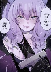 Rule 34 | 1girl, armpit crease, aura (sousou no frieren), bare shoulders, black gloves, blue eyes, braid, breasts, collarbone, cutting hair, cutting own hair, demon horns, elbow gloves, elsi, gloves, hair between eyes, holding, holding sword, holding weapon, horns, jewelry, korean text, large breasts, looking at viewer, mixed-language commentary, motion lines, navel, neck ring, open mouth, purple hair, skindentation, solo, sousou no frieren, speech bubble, spoilers, sweat, sword, tearing up, translation request, trembling, weapon