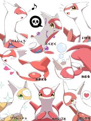 Rule 34 | alternate color, blush, bubble, charm (pokemon move), claws, closed eyes, closed mouth, commentary, creatures (company), game freak, gen 3 pokemon, green eyes, heart, highres, latias, legendary pokemon, looking at viewer, musical note, nintendo, no humans, open mouth, poison, pokemon, pokemon (creature), pokemon move, shabana may, shiny and normal, shiny pokemon, sleeping, smile, sparkle, tongue, translated, white background, yellow eyes