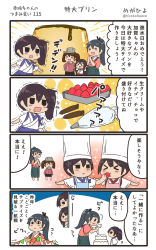 Rule 34 | &gt; &lt;, 4koma, ^^^, akagi (kancolle), brown hair, cake, cherry, comic, commentary request, cookie, food, fruit, highres, houshou (kancolle), japanese clothes, kaga (kancolle), kantai collection, long hair, megahiyo, multiple girls, ponytail, pudding, ryuujou (kancolle), side ponytail, speech bubble, strawberry, sweatdrop, tasuki, translation request, trembling, twintails, twitter username, visor cap, aged down