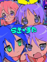 Rule 34 | 4girls, blue hair, glasses, highres, hiiragi kagami, hiiragi tsukasa, izumi konata, lucky star, mole, mole under eye, multiple girls, open mouth, pink hair