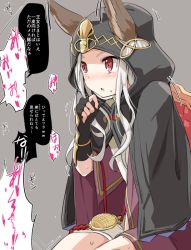 Rule 34 | 10s, 1girl, :&lt;, :o, animal ears, between legs, blush, cat ears, chair, chestnut mouth, cloak, dress, ears through headwear, erune, fingerless gloves, gloves, granblue fantasy, grey background, hand between legs, hood, hooded cloak, implied sex, kichihachi, long hair, motion lines, open mouth, red eyes, scathacha (granblue fantasy), silver hair, sitting, solo, sweat, sweatdrop, translation request, watching, white dress
