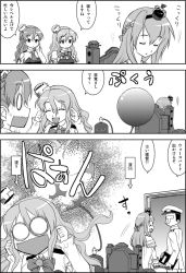 Rule 34 | ..., 10s, 1boy, 3girls, 4koma, admiral (kancolle), balloon, braid, chair, comic, commentary request, crown, closed eyes, french braid, greyscale, hair between eyes, hat, kantai collection, long hair, military, military hat, military uniform, mini crown, mini hat, monochrome, multiple girls, pola (kancolle), speech bubble, spoken ellipsis, translation request, uniform, warspite (kancolle), wasu, wavy hair, wavy mouth, zara (kancolle)