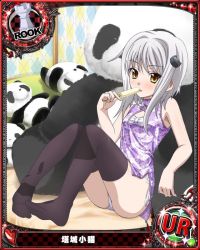Rule 34 | 1girl, ass, bare shoulders, black thighhighs, blush, bow, card (medium), cat hair ornament, chess piece, china dress, chinese clothes, dress, food, hair ornament, high school dxd, indoors, looking at viewer, no shoes, official art, panties, popsicle, rook (chess), short hair, sitting, sleeveless, solo, stuffed animal, stuffed panda, stuffed toy, thighhighs, toujou koneko, underwear, white hair, white panties, yellow eyes