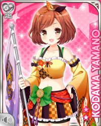 Rule 34 | 1girl, bike shorts, black skirt, bow, brown eyes, brown hair, card, character name, cowboy shot, female focus, flag, girlfriend (kari), green bow, hair ornament, holding, japanese clothes, long hair, looking at viewer, midriff, navel, official art, open mouth, pink background, qp:flapper, shirt, skirt, smile, solo, standing, tagme, thighs, yamano kodama, yellow shirt