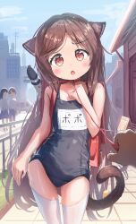 Rule 34 | 1girl, absurdres, animal collar, animal ears, backpack, bag, blush, breasts, brown hair, cat ears, cat girl, cat tail, collar, covered navel, crime prevention buzzer, exhibitionism, flute, highres, holding, holding leash, instrument, leash, long hair, looking at another, old school swimsuit, open mouth, original, outdoors, pet play, pov, public indecency, randoseru, recorder, red eyes, school swimsuit, small breasts, standing, swimsuit, tail, thighhighs, very long hair, wasabiyoukan, white thighhighs