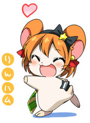 Rule 34 | 1girl, :d, ^ ^, animal ears, animalization, black bow, blush, bow, closed eyes, dancing, eromame, hair bow, hair ornament, hamster, hamtaro (series), hoshizora rin, love live!, love live! school idol project, necktie, open mouth, orange hair, parody, short hair, simple background, smile, solo, standing, tail, whiskers, white background