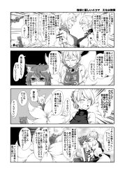 Rule 34 | 3girls, 4koma, adapted costume, alternate hairstyle, anger vein, animal ears, bare shoulders, bracelet, breast press, breasts, cat, cat ears, cat tail, chen, comic, emphasis lines, enami hakase, closed eyes, fox ears, fox tail, greyscale, highres, hug, jewelry, large breasts, monochrome, multiple girls, multiple tails, no headwear, no headwear, open mouth, shaded face, short hair, symmetrical docking, tabard, tail, tears, thighhighs, translation request, tree, yakumo ran, yakumo yukari