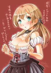 Rule 34 | 10s, 1girl, alternate costume, anchor hair ornament, bare shoulders, blonde hair, blue eyes, blush, breasts, cleavage, cross, dirndl, female focus, german clothes, hair ornament, highres, iron cross, kantai collection, large breasts, long hair, looking at viewer, open mouth, prinz eugen (kancolle), sogabe toshinori, solo, twintails, underbust