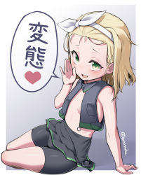 Rule 34 | 1girl, absurdres, blonde hair, blush, bodysuit, breasts, diving suit, gradient background, green eyes, hairband, heart, highres, kantai collection, looking at viewer, luigi torelli (kancolle), short hair, sideboob, simple background, sitting, skirt, small breasts, solo, speech bubble, sweat, translated, twintails, wetsuit, white hairband, yuki to hana