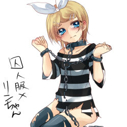Rule 34 | 1girl, bdsm, blonde hair, blue eyes, blush, bondage, bottomless, bound, bow, breasts, chain, chained wrists, collarbone, crying, crying with eyes open, cuffs, hair bow, hair ornament, hairclip, handcuffs, kagamine rin, kneehighs, kneeling, leaning to the side, looking back, prison clothes, rrockyou, shackles, shirt, short hair, small breasts, socks, solo, striped clothes, striped shirt, tears, thighhighs, vocaloid, zettai ryouiki