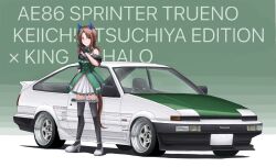 Rule 34 | 1girl, black gloves, black thighhighs, brown hair, buttons, car, character name, double-breasted, dress, ear covers, full body, gloves, gradient background, green background, green dress, high heels, highres, horse girl, king halo (umamusume), long hair, looking at viewer, motor vehicle, off-shoulder dress, off shoulder, red eyes, smile, solo, thighhighs, toyota, toyota sprinter trueno, umamusume, vehicle name, white background, white footwear, wide shot, yuuki (abekobenanda)