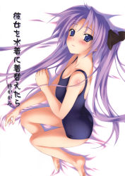Rule 34 | 00s, 1girl, andou tomoya, ass, barefoot, blue eyes, blush, breasts, cleavage, feet, hair ribbon, highres, hiiragi kagami, long hair, lucky star, lying, one-piece swimsuit, purple hair, ribbon, school swimsuit, small breasts, solo, swimsuit