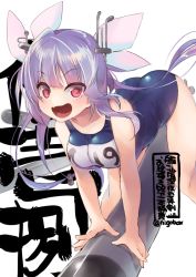 1girl, aqua hair, bangs, blush, breasts, character name, eyebrows visible through hair, fang, gradient hair, hair ribbon, i-19 (kancolle), kantai collection, large breasts, long hair, multicolored hair, name tag, nigo, one-piece swimsuit, open mouth, purple hair, red eyes, ribbon, school swimsuit, sidelocks, simple background, skin fang, solo, star-shaped pupils, star (symbol), swimsuit, symbol-shaped pupils, torpedo, twintails, twitter username, white background