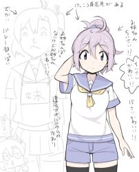 Rule 34 | ahoge, antenna hair, aoba (kancolle), arm behind head, black thighhighs, blue eyes, commentary request, kantai collection, kinugasa (kancolle), messy hair, neckerchief, pink hair, ponytail, school uniform, scrunchie, serafuku, solo, speech bubble, thighhighs, translation request, tsurime, unadare
