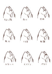 Rule 34 | animal focus, expression chart, expressions, fish, greyscale, gyorui (amezari), monochrome, multiple views, no humans, original, translation request, tuna, what