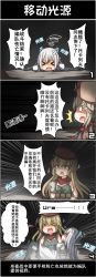 Rule 34 | &gt; &lt;, 3girls, 4koma, absurdres, ac130, ak-47 (girls&#039; frontline), bandages, beret, blonde hair, blue eyes, cherry hair ornament, chinese text, comic, commentary request, closed eyes, food-themed hair ornament, gameplay mechanics, girls&#039; frontline, hair ornament, hat, highres, injury, long hair, multiple girls, ppsh-41 (girls&#039; frontline), scarf, silver hair, squiggle, tokarev (girls&#039; frontline), translation request